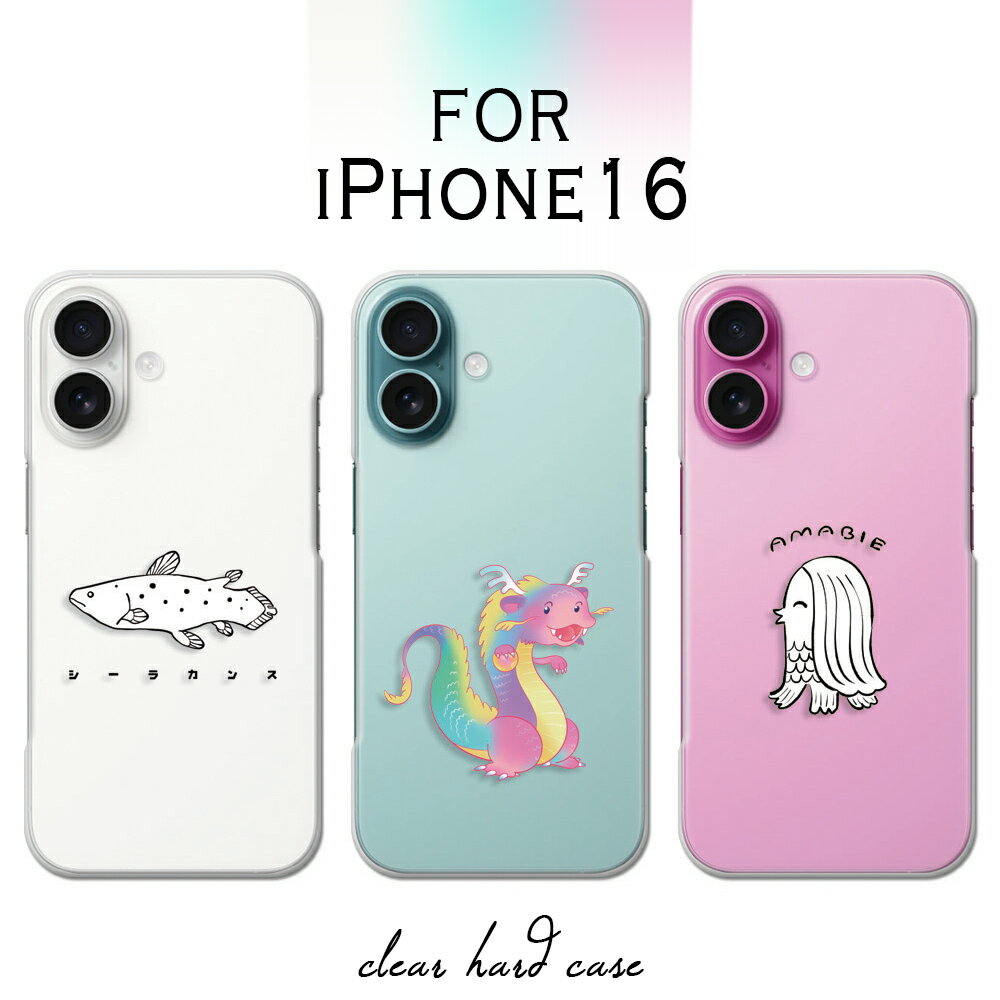 iPhone16』紫色ソフトケース（狐デザイン） 【公式通販】