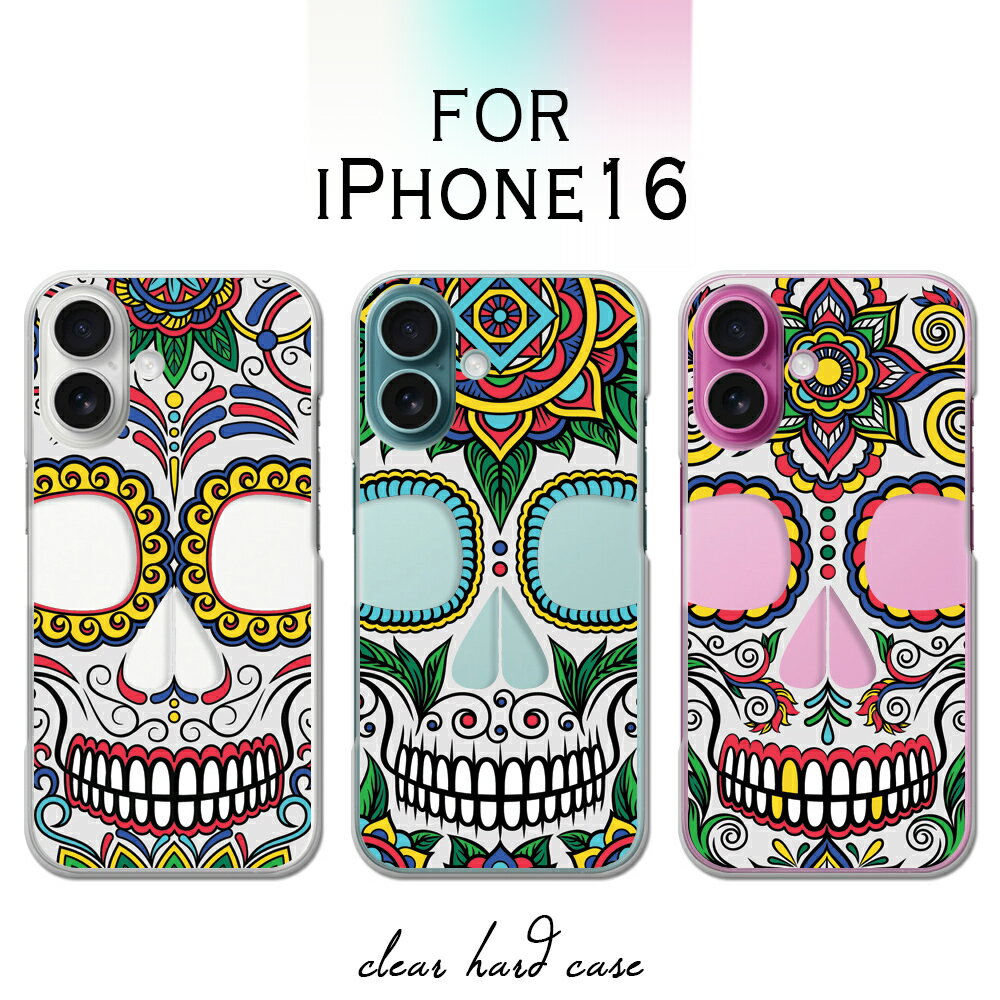 iPhone16 ������ ���ꥢ �����ե���16 ������ �����ۥ�16 iphone 16 ifone16 ���ޥۥ����� ���ꥢ������ �ɥ��� �������� ���襤�� ���奬�������� ��Ԥ��� ������� Ʃ�� iphone16������ �����ե�����16 ���С� Ʃ�� �ϡ��ɥ����� ������ ���С�