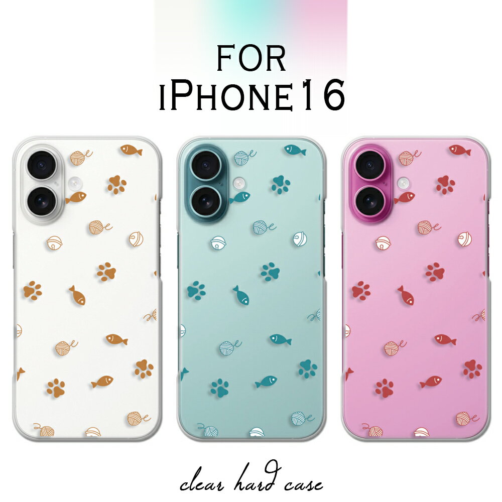 iPhone16 ������ ���ꥢ �����ե���16 ������ �����ۥ�16 iphone 16 ifone16 ���ޥۥ����� ���ꥢ������ ǭ������� �ͥ� �ͤ� ���� ���襤�� ������� ����å� Ʃ�� iphone16������ �����ե�����16 ���С� Ʃ�� �ϡ��ɥ����� ������ ���С�