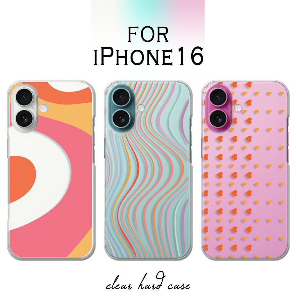 iPhone16 ������ ���ꥢ �����ե���16 ������ �����ۥ�16 iphone 16 ifone16 ���ޥۥ����� ���ꥢ ����ץ� �ѥ����� �ɥå� ���� �ֲ� �Х֥� ���� �ϡ��� ���� ���襤�� iphone16������ �����ե�����16 ���С� Ʃ�� �ϡ��ɥ����� ������ ���С�