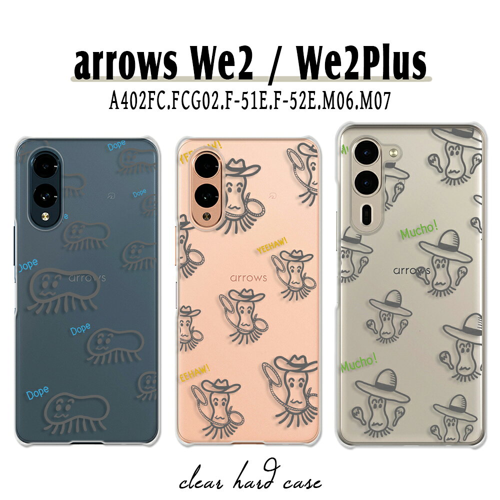 楽天市場】arrows we2 ケーススヌーピーの通販