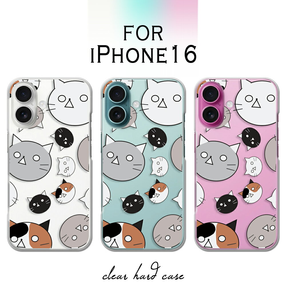 iPhone16 ������ ���ꥢ �����ե���16 ������ �����ۥ�16 iphone 16 ifone16 ���ޥۥ����� ��̵ǭ KYOMU ����ǭ ��ǭ ��ǭ ��̵ ���饹�� �ͤ� ưʪ�� ���˥ޥ� ���襤�� iphone16������ �����ե�����16 ���С� Ʃ�� �ϡ��ɥ����� ������ ���С�