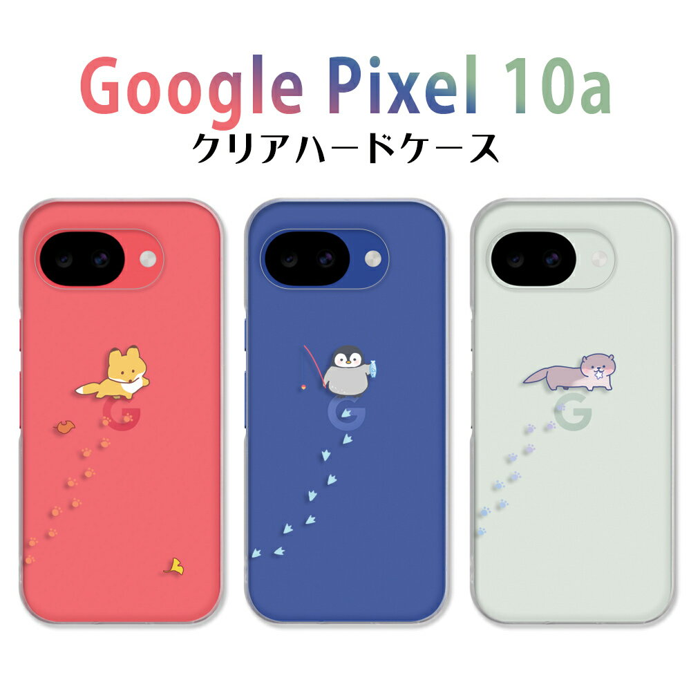 楽天市場】googlepixel10aの通販