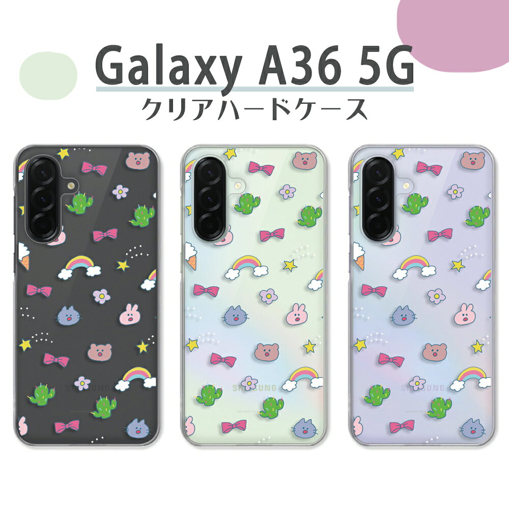 Galaxy A36 5G ケース クリア ギャラクシーa36 ケース galaxya36 ケース garaxy a365g スマホケース かわいい ファンシー 総柄 可愛い リボン うさぎ SC-54F SM-A366 カバー 透明 ハードケース けーす かばー