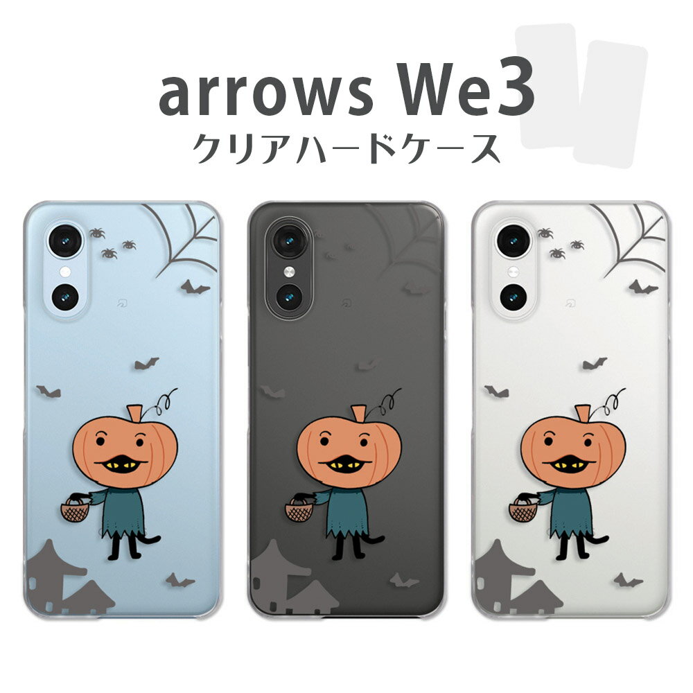arrows We3 ケース クリア アローズwe3 F-52G M09 arrowswe3 アロー ...