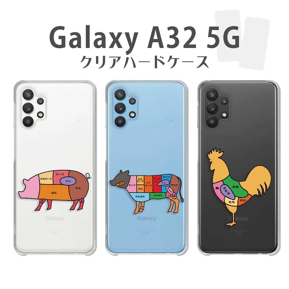 楽天市場】ブタ galaxyの通販