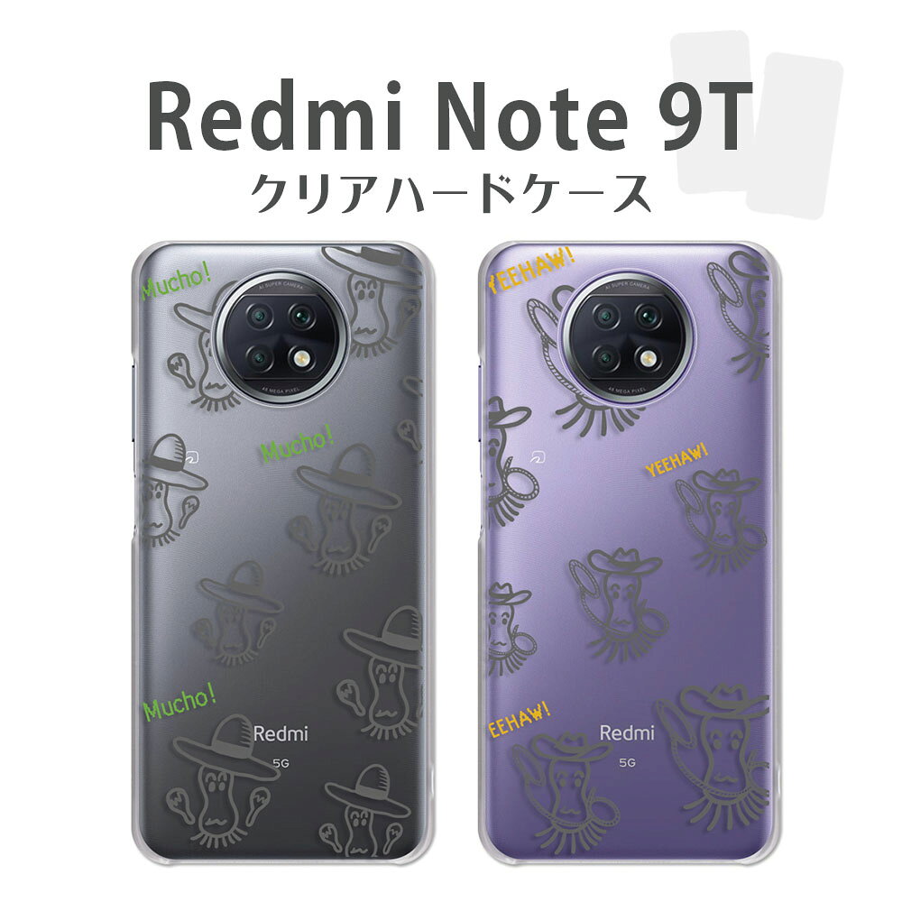 乐天商城 - Redmi Note 9T ケース クリア レッドミーノート9T A001XM ソフトバンク softbank レドミノート9t redminote9t スマホケース オリジナル キャラクター おたこむし おたこむシリーズ かわいい おしゃれ カバー 透明 ハードケース けーす かばー