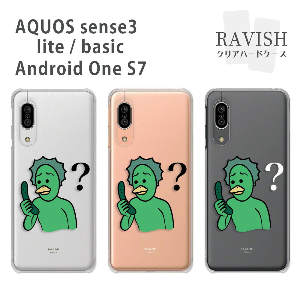 AQUOSsense3lite ライトカッパー 楽天市場】aquos sense3 ライト