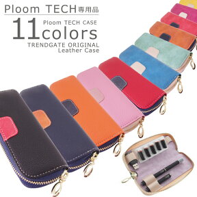 【当店オリジナル】 PloomTECH 専用品 ケース ポーチ キャリーケース プルームテック レザー 2本収納 大容量 電子タバコ FLEVO ビタフル VITAFUL FLEVO C-Tec DUO ヴィンテージ シガレットケース