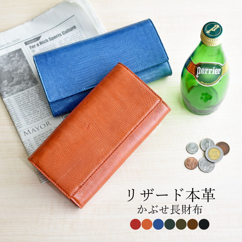 楽天市場】リザード(レディース財布|財布・ケース):バッグ 楽天市場】リザード(レディース財布|財布・ケース):バッグ