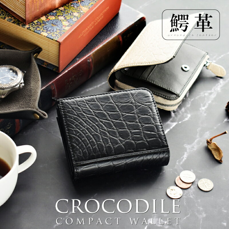 楽天市場】クロコダイル 財布(小銭入れ(有/無)なし)の通販 楽天市場】クロコダイル 財布(小銭入れ(有/無)なし)の通販