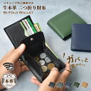 \本日ポイント5倍/二つ折り 財布 牛革 メンズ レディース 本革 折りたたみ財布 レザー 本物 折り財布 軽量 コンパクト 大容量 BOX型 小銭入れ ボックス ブラック ブルー グレー ミニ財布 シンプル 軽い リアマッサ 男性 人気 プレゼント