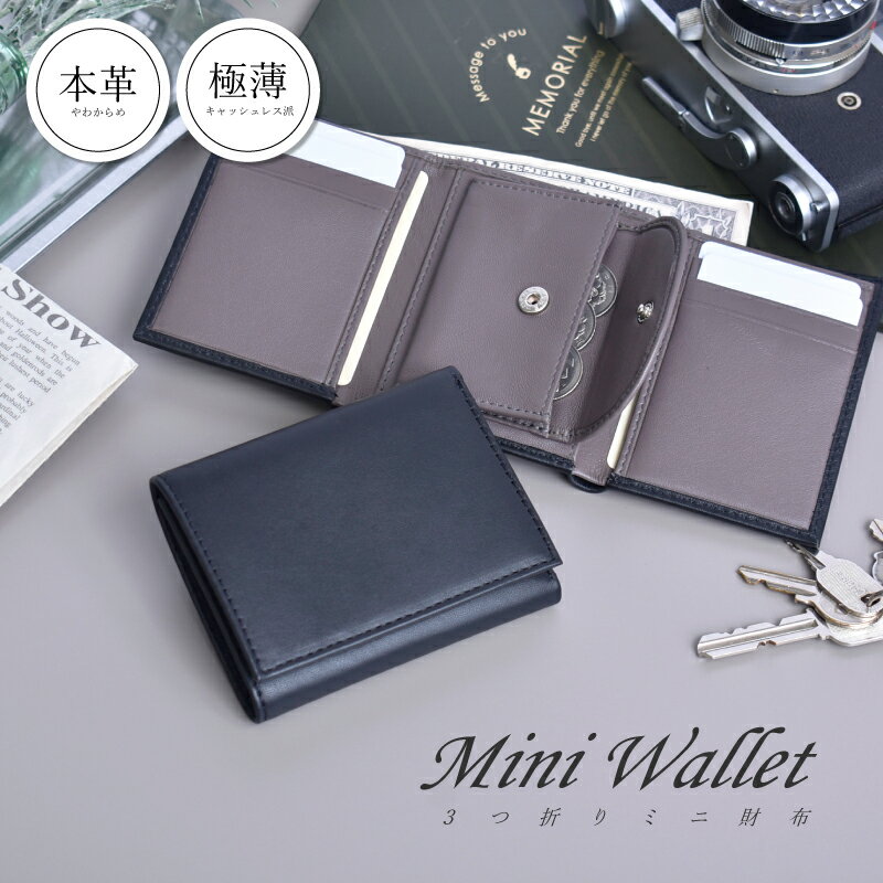 \4時間限定20%OFFクーポン配布中/折り財布 3つ折り コンパクト 小さい サイフ 本革 レディース メンズ シープ 羊 本皮 本物 軽量 薄い シンプル ...