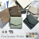 \15%OFFクーポンお買物マラソン限定/本革 折り財布 レディース スキミング防止 折りたたみ財布 軽い レザー 小さめ 大容量 コンパクト 薄型 ミニ 軽量 二つ折り 牛革 カード収納 グリーン ギフト 運気 開運 プレゼント 高級 ブランド 送料無料