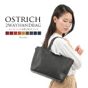ハンドバッグ オーストリッチ 本革 レディース 2way ショルダーバッグ ハンドバッグ A4サイズ 駝鳥 ダチョウ 本物 旅行 婦人 カバン 鞄 記念日プレゼント 黒 ブラック ブラウン 茶色 40代 50代 60代 送料無料