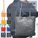 【15%OFFクーポン配布中】トートバッグ オーストリッチ メンズ 本革 レディース 男女兼用 パッチワーク レザー トート 本物 ビジネス 手提げ 肩掛け 薄...