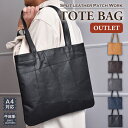 【15%OFFクーポン配布中】本革 トート バッグ メンズ レディース パッチワーク レザー 手提げ 肩掛け 軽量 本物 ゴート カバン 出張 旅行 A4 鞄 ...