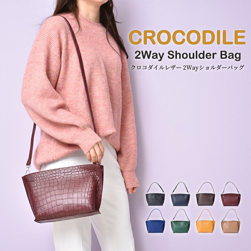 楽天mgsable【本日P10倍中】ショルダーバッグ クロコダイル レディース 本革 2way 女性 ハンドバッグ センター取り 本物 YKK ファスナー ワニ革 小さめ ミニバッグ ブラウン ブラック 黒 グリーン 緑 軽量 斜めがけ 鰐革 軽い 送料無料