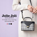 【Jolie Joli】ジョリージョリ ミニショルダーバッグ バニティバッグ レディース 斜めがけ ツイード 柄 PUレザー 合皮 軽量 鞄 女性 ピンク ブラ...