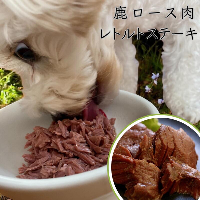 Rawfection㤨ּ  ǭѥȥ ơ100g VENISON Steak retort 100g ˥ ˥ ǭ ѥԡ ӿ٤ʤ ѥ ǭѥ Ĥ ￩ ¸ ʬ ﲹ¸ 򹯿 ǭ򹯿 ̵źåɥåաɡפβǤʤ3,530ߤˤʤޤ