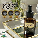 美容液 スキンケア 【re.∞ リムゲンブースターセラム 20ml / 60ml / 120ml 】 導入美容液 化粧品 敏感肌 乾燥 潤い 保湿 美肌 年齢肌...