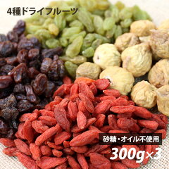 https://thumbnail.image.rakuten.co.jp/@0_mall/rawfood/cabinet/dryfruit/mixd4300x3.jpg