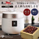 レシピ本&専用蒸し器付 PremiumNew 圧力名人SP 炊飯器 北海道産小豆セット 3年保証 発芽酵素玄米炊飯器 cuckoo 正規販売店 酵素玄米 発芽玄米4合 白米6合 ツインプレッシャー マイコン式 CRP-ST0605F