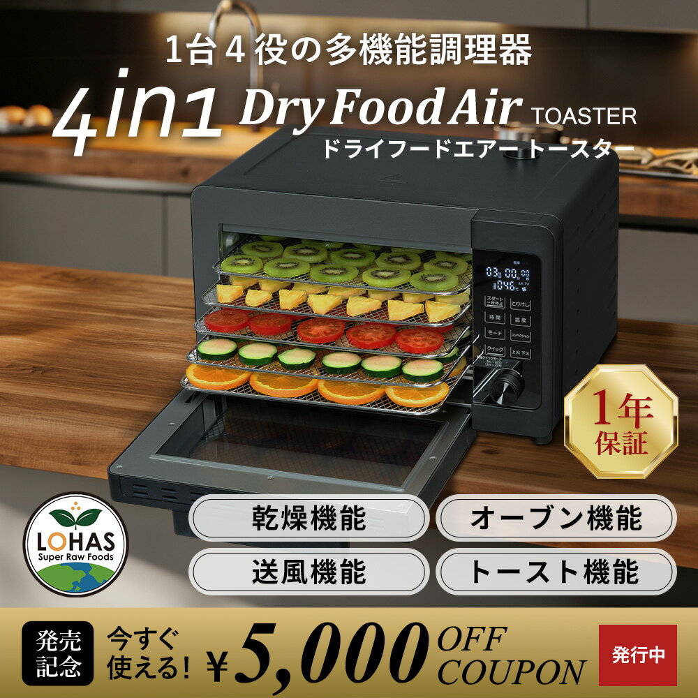 楽天市場】ドライフードエアーの通販 楽天市場】ドライフードエアーの通販