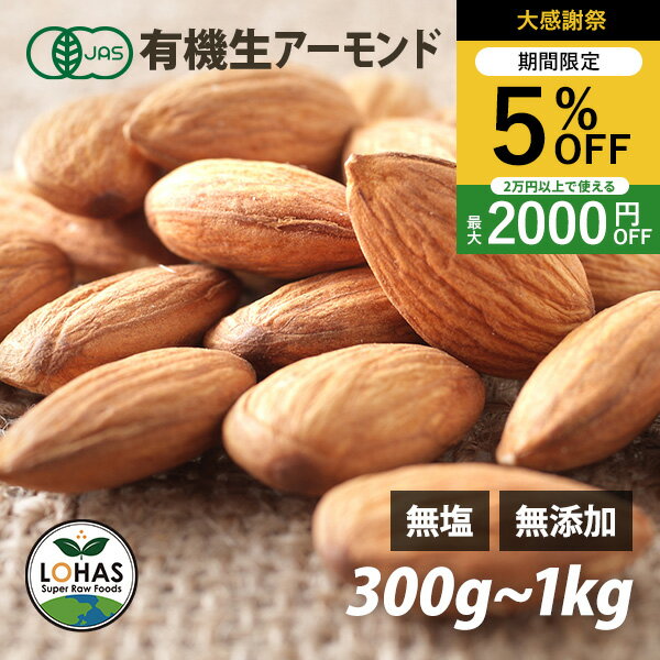 ���紶�պ׸���19��20����5%off�� �������˥å� �������� ������������ 300g 500g 1kg�� ̵ź�� ͭ��JAS ̵�� ̵�� ���� ��������...