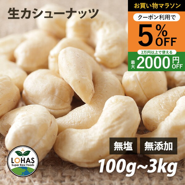 �����㤤ʪ�ޥ饽�����9��20����5%off�����ݥ� �����塼�ʥå� ̵ź�� ���������塼�ʥå� 300g 1kg �� ̵�� ̵�� �������å� �ʥå� ������...