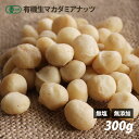 共立食品 素焼きマカデミアナッツ 徳用 100g×12袋入｜ 送料無料 お菓子 おつまみ ナッツ