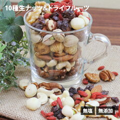 https://thumbnail.image.rakuten.co.jp/@0_mall/rawfood/cabinet/nuts/mixnd10.jpg