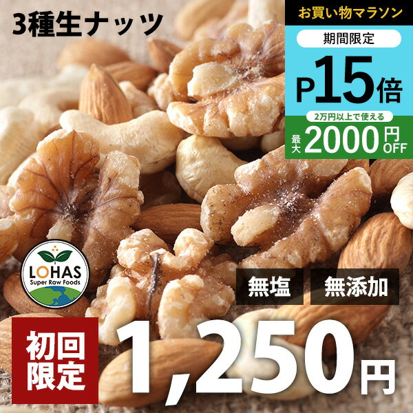 ＼お買い物マラソン限定23日20時〜�