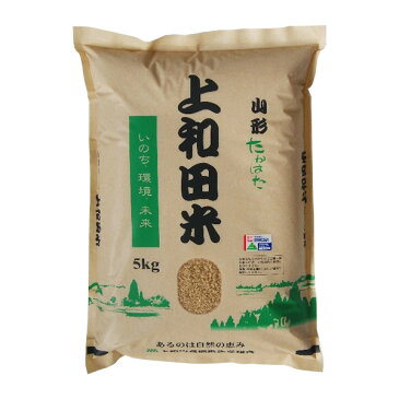 【公式】premium NEW 圧力名人 CUCHEN 山形県産 特別栽培米 コシヒカリ玄米5kg + 北海道産 小豆 300g セット 正規販売店 3年保証 発芽酵素玄米炊飯器 発芽玄米炊飯器 CJS-FD0641RDVFJP 発芽玄米4合 白米6合 レシピ本付き!