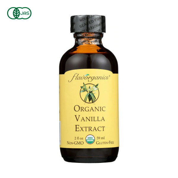 オーガニック・バニラエクストラクト 59ml Flavorganics