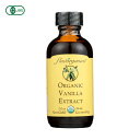 オーガニック・バニラエクストラクト 59ml Flavorganics 《お買物合計税別10,000円(税込10,800円)以上で送料無料!》 オーガニック・バニラエクストラクト 59ml Flavorganics 《お買物合計税別10,000円(税込10,800円)以上で送料無料!》