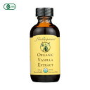 オーガニック・バニラエクストラクト 59ml Flavorganics 《お買物合計税別10,000円（税込10,800円）以上で送料無料！》