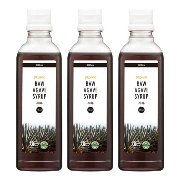 オーガニック RAW AGAVE SYRUP -PURE-（ローアガベシロップ）660g×3本 上品な甘さとスッキリした後味 低GI 有機JAS認証 天然甘味料 ダイエット