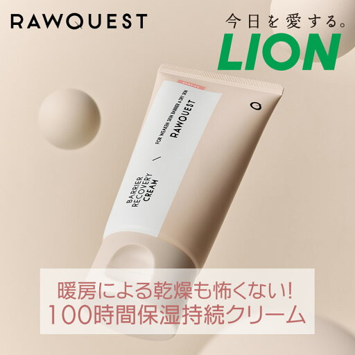 【RAWQUEST公式ストア】 バリア リカバリークリーム 80ml BARRIER RECOVERY CREAM クリーム バリア機能 お肌のゆらぎ 韓国コスメ スキンケア 基礎化粧品 ロウクエスト ロークエスト【楽天海外通販】 【RAWQUEST公式ストア】 バリア リカバリークリーム 80ml BARRIER RECOVERY CREAM クリーム バリア機能 お肌のゆらぎ 韓国コスメ スキンケア 基礎化粧品 ロウクエスト ロークエスト【楽天海外通販】