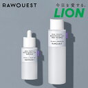 【RAWQUEST公式ストア】ミルクシスルブライトニングスパ ファーストエッセンス 200ml ミルクシスルブライトニングスパ アンプル 50ml 化粧水 トナー 美容液 韓国コスメ スキンケア 基礎化粧品【楽天海外通販】