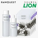 【楽天限定セット】【RAWQUEST公式ストア】 Brightening tone up set ミルクシスル 3点セット BOX入り 化粧水 トナー 美容液 韓国コスメ スキンケア 基礎化粧品【楽天海外通販】