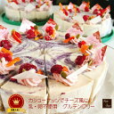 ロースイーツ専門店【Raw＆Raw】ローケーキ マキベリーマーブル　濃厚ローチーズケーキ（風）15cmホール 誕生日ケーキ お取り寄せスイーツ 冷凍 卵 アレルギー対応 食品 小麦 乳 乳製品 不使用 グルテンフリー ヘルシー ベジタリアン プレゼント 贈り物 手土産