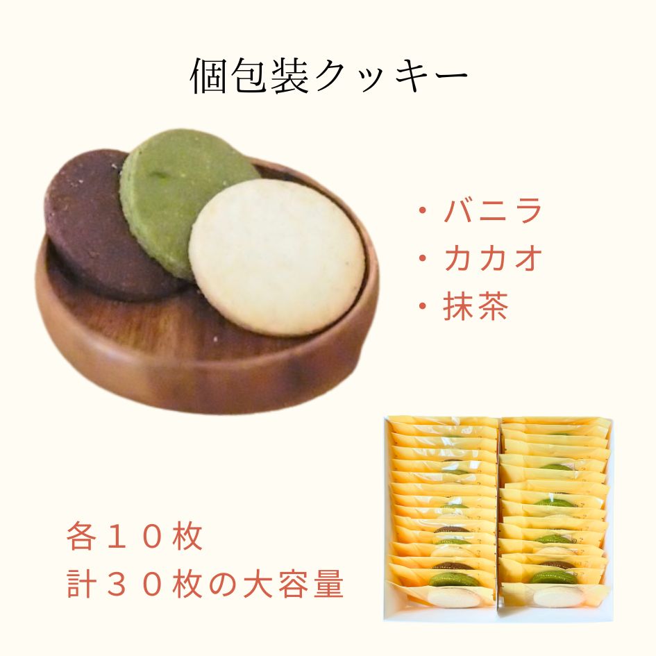 【楽天スーパーSALE】米粉 焼菓子 ギフトセ...の紹介画像3