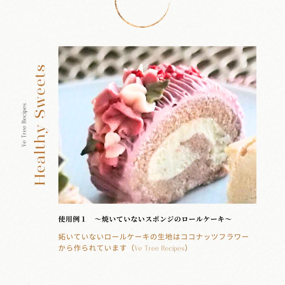 【キミカのアルギン酸】　昆布酸301 (500g × 2袋)