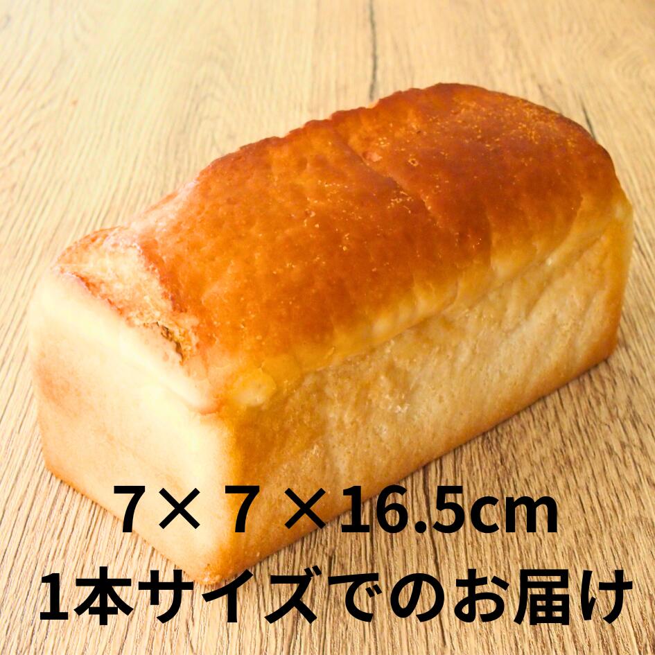 米粉 食パン 1本 毎日 無添加 ヴィーガン グルテンフリー 乳製品 卵 小麦粉 不使用 アレルギー 対応 朝食 日常 ビーガン 贈り物 プレゼント ギルトフリー ミズホチカラ 3