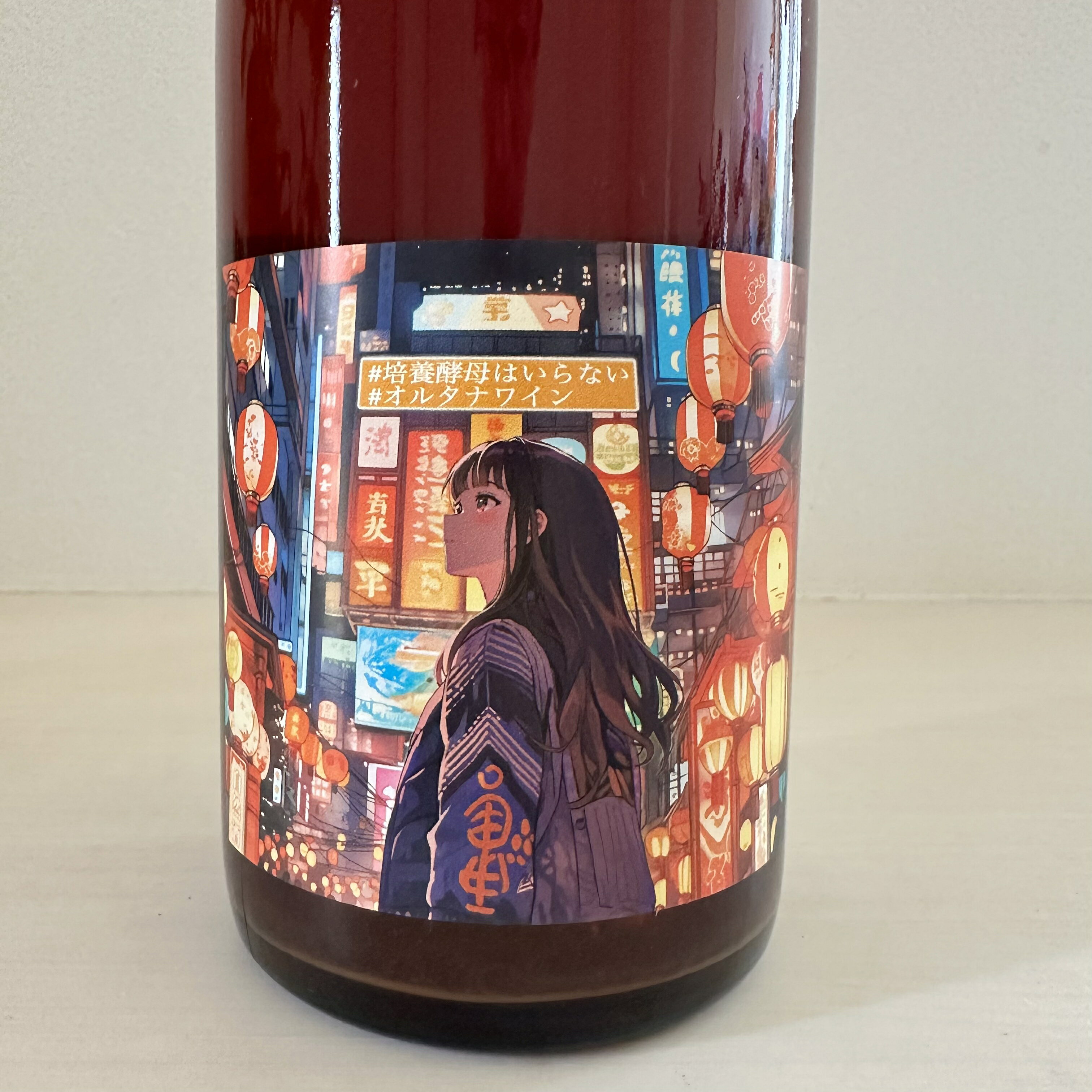 【クール便】【あす楽】【日本ワイン】LES VINS VIVANTS（レヴァンヴィヴァン） 記号2024 赤 巨峰 シャインマスカット ナガノパープル 日本 2024 750ml 1本 rawwine-10000000 ナチュラルワイン蔵 サンプル画像2