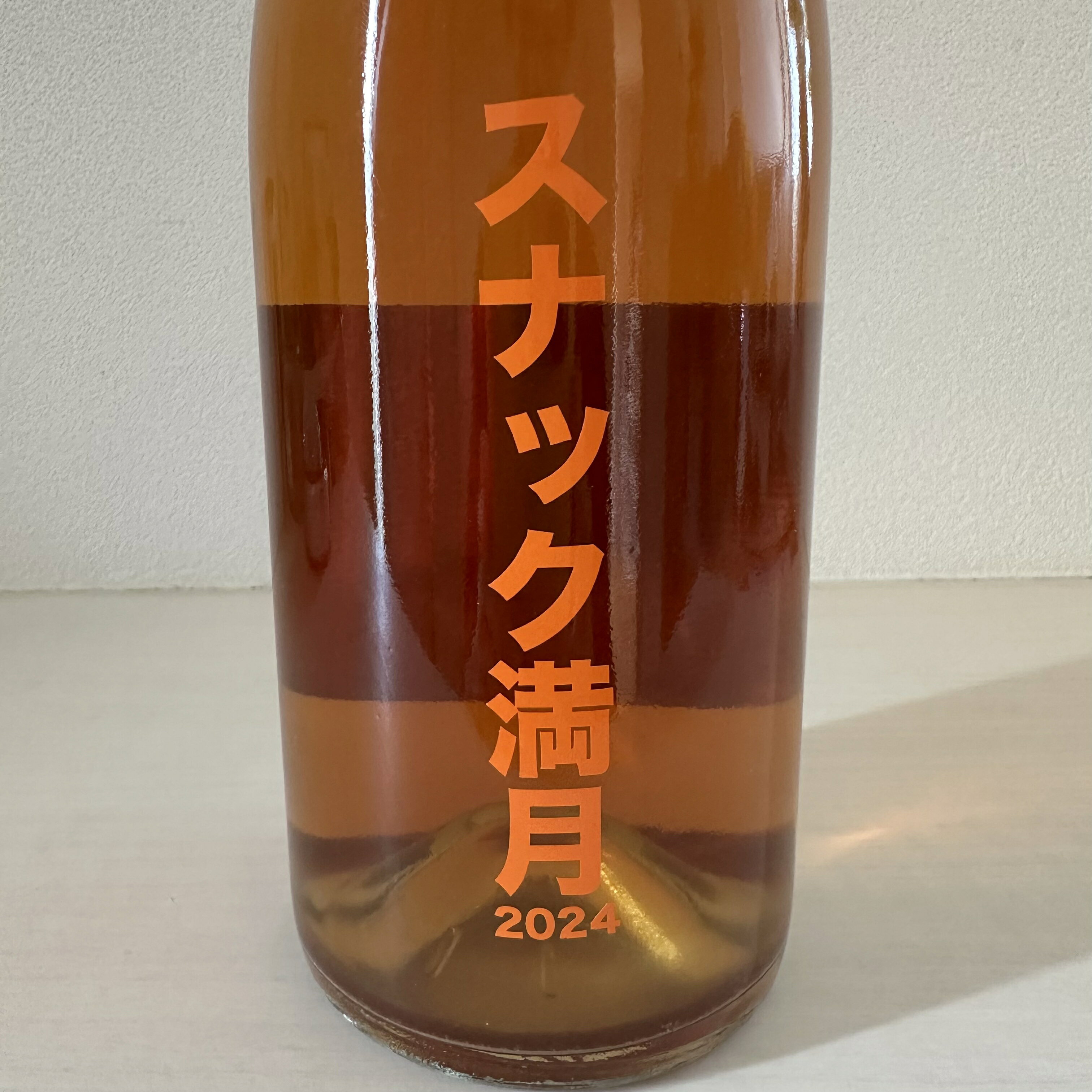 【クール便】【あす楽】【日本ワイン】no.505 Hiroshima Winery 505ヒロシマワイナリー スナック満月 2024 白ワイン オレンジ サンセミヨン 日本 750ml 1本 rawwine-10000020 ナチュラルワイン蔵 サンプル画像2