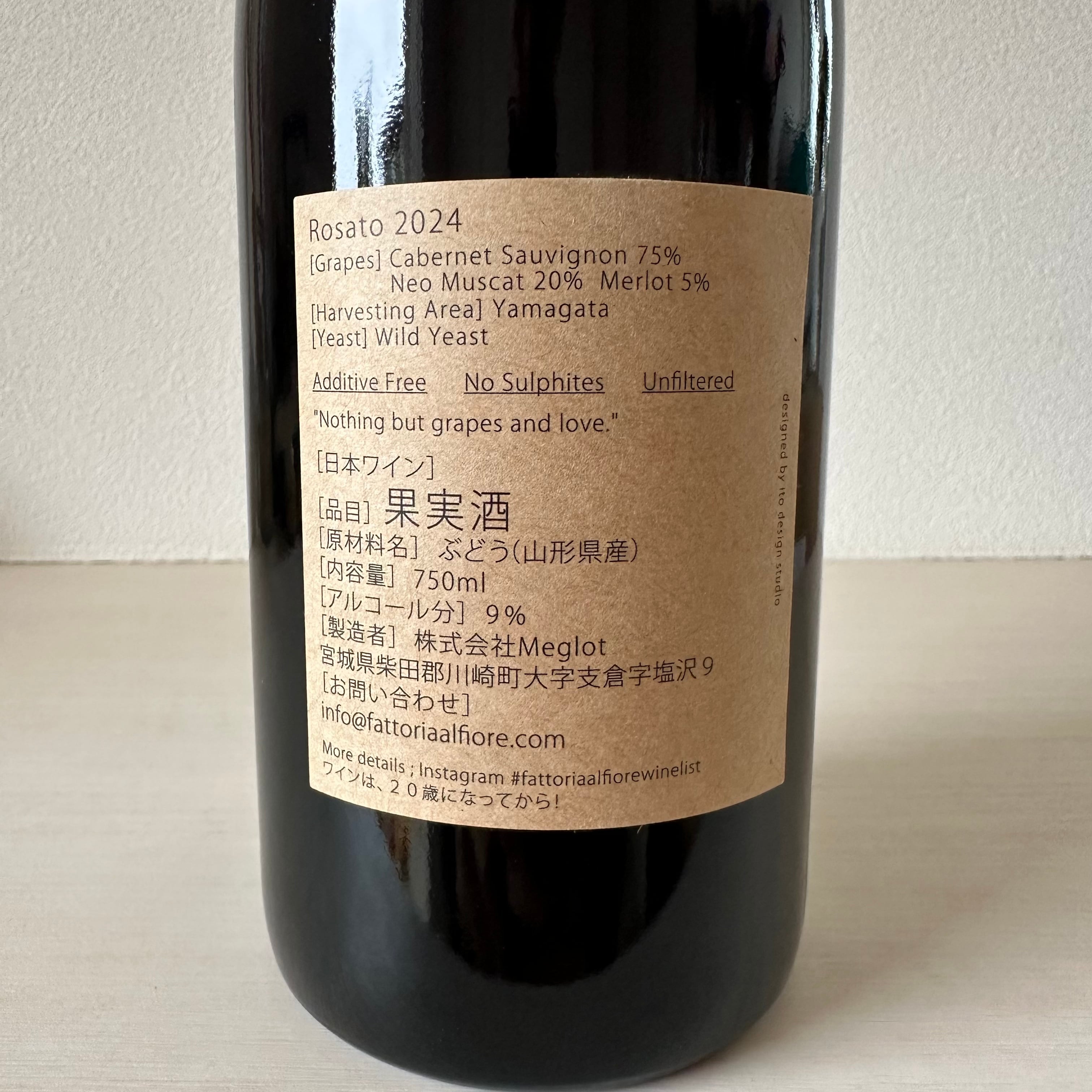 【クール便】【あす楽】【日本ワイン】Fattoria AL FIORE（ファットリア・アル・フィオーレ）Rosato 2024 ロゼワイン カベルネ・ソーヴィニヨン 野生酵母 無添加 日本 750ml 1本 rawwine-10000051 ナチュラルワイン蔵 サンプル画像3
