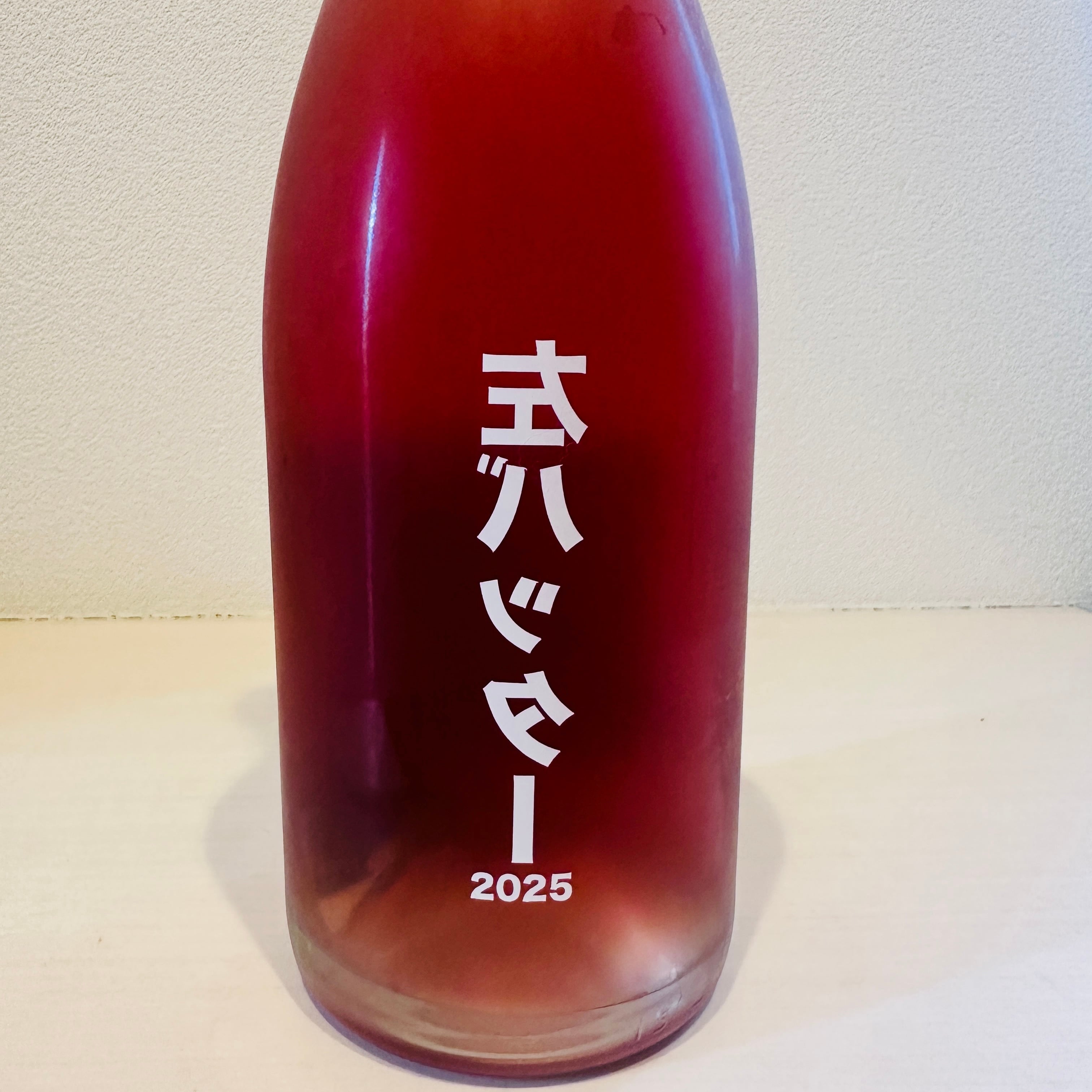 【クール便】【あす楽】【日本ワイン】no.505 Hiroshima Winery 505ヒロシマワイナリー 左バッター 2025 発泡性ワイン ロゼワイン ペットナット スパークリング 安芸クイーン 天秀 デラウェア 瓶内発酵 野生酵母 無清澄 無濾過 750ml 1本 rawwine-10000087 ナチュラルワイン蔵 サンプル画像2