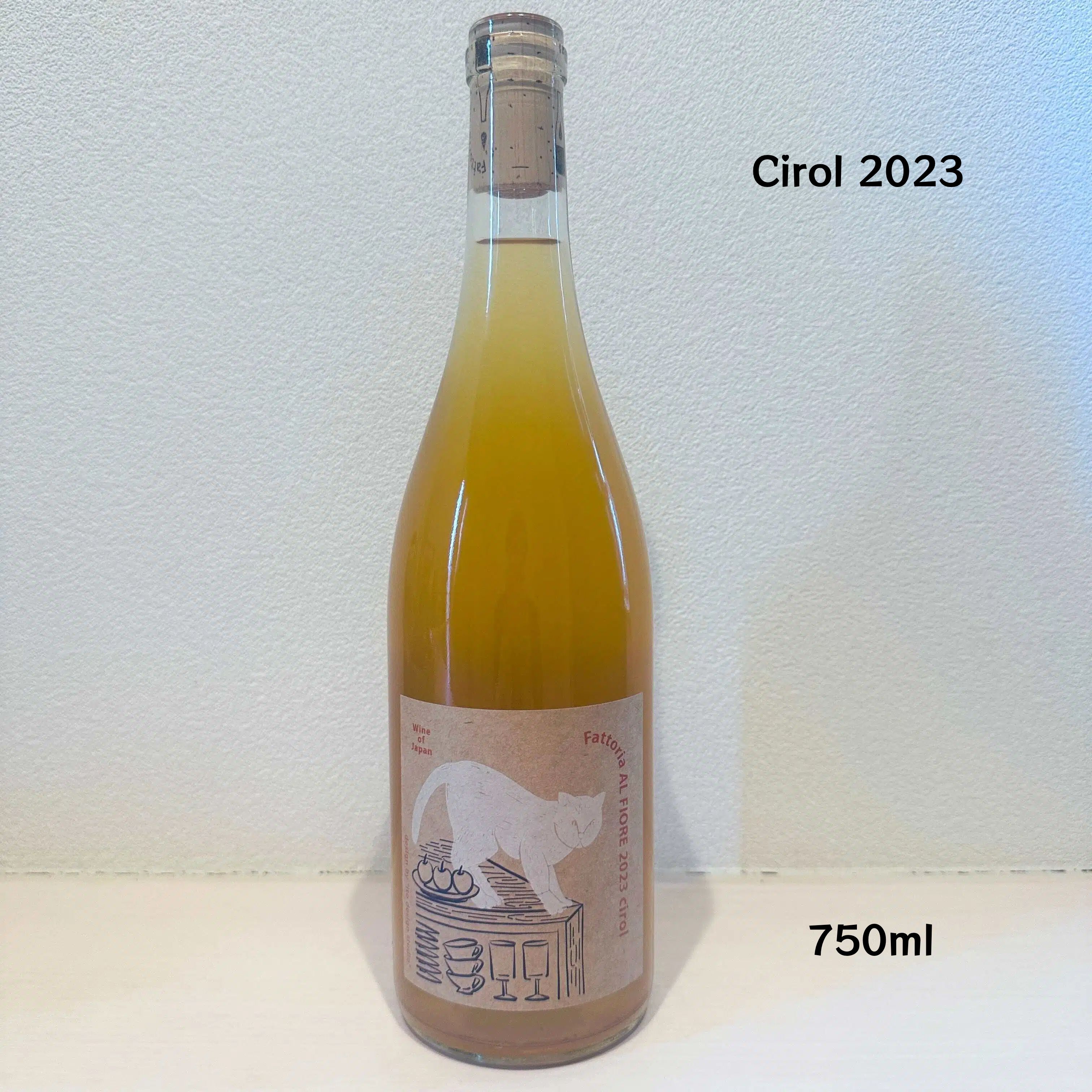 Fattoria AL FIORE（ファットリア・アル・フィオーレ）Cirol 2023 白ワイン シャルドネ、デラウェア、レッドミルレンニウム、スチューベン 野生酵母 無濾過 無添加 750ml 1本
